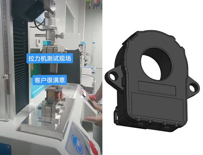 新能源汽車(chē)車(chē)規(guī)級(jí)隔離電流傳感器試驗(yàn)